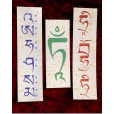 Segnalibri con lettere tibetane