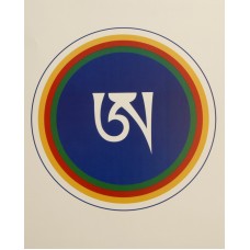 A tibetana, poster